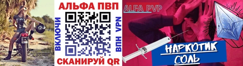 Какие есть наркотики Курильск Кетамин  Амфетамин  Меф мяу мяу  Марихуана  A-PVP  мега как зайти  Гашиш 