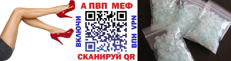 сайты даркнета телеграм  Курильск  А ПВП Соль  хочу наркоту 