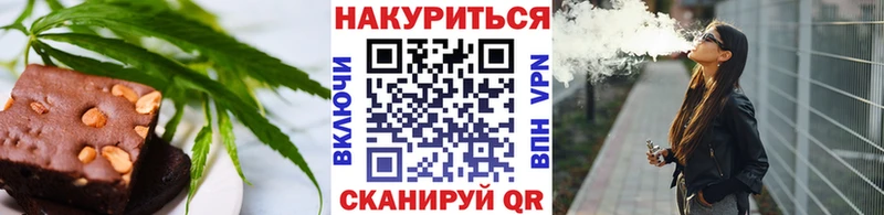 Еда ТГК конопля  гидра маркетплейс  Курильск 