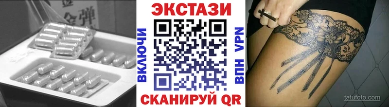 Ecstasy 99%  закладки  OMG зеркало  Курильск 