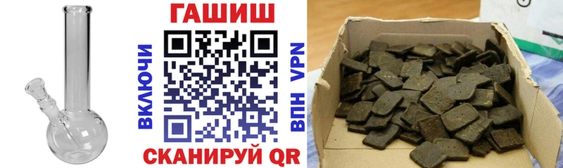 закладки  Курильск  Гашиш Premium 