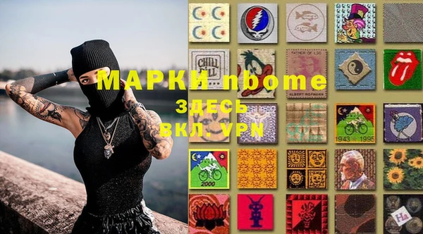 MESCALINE Беломорск