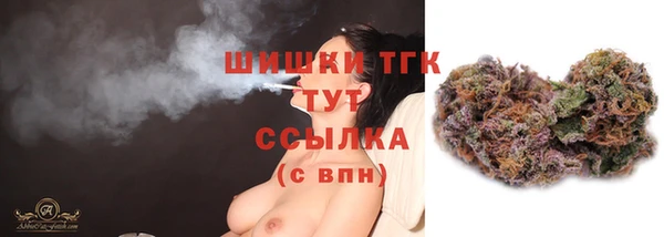 метамфетамин Сосновоборск