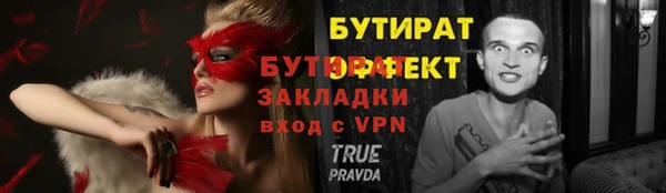 2c-b Белоозёрский
