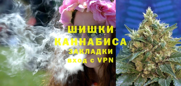 метамфетамин Сосновоборск