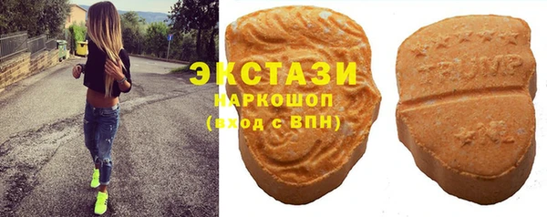 MESCALINE Беломорск