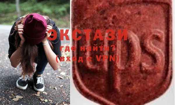 MESCALINE Беломорск