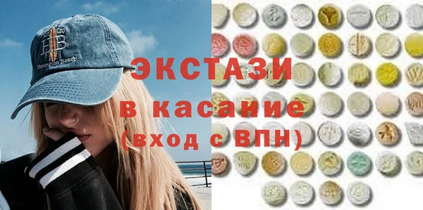 СК Белокуриха
