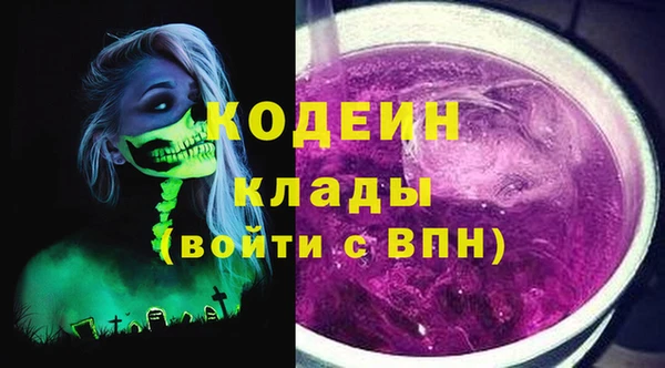 MESCALINE Беломорск