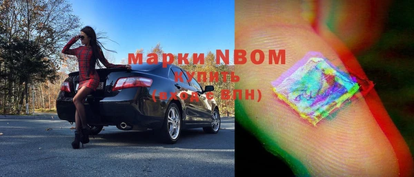 2c-b Белоозёрский