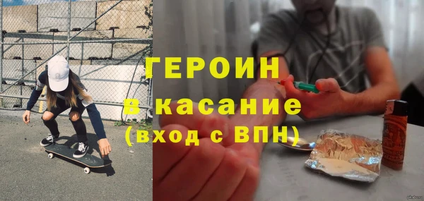 MESCALINE Беломорск