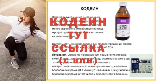 2c-b Белоозёрский