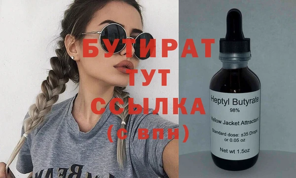 СК Белокуриха