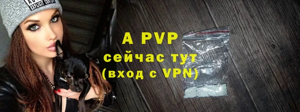 синтетический гашиш Сосновый Бор