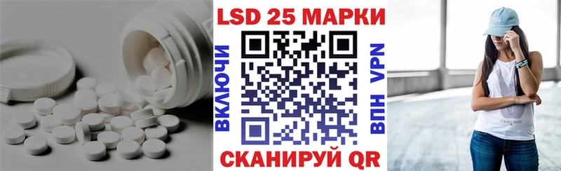 кракен как войти  Курильск  маркетплейс формула  хочу   Лсд 25 экстази кислота 