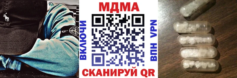 сколько стоит  Курильск  МДМА Molly 