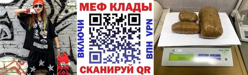 купить наркоту  Курильск  гидра рабочий сайт  МЕФ 4 MMC 