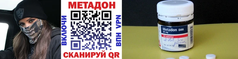 даркнет сайт  Курильск  МЕТАДОН кристалл 