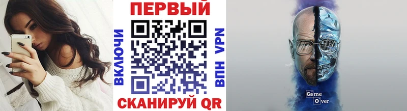 МЕТАМФЕТАМИН мет  цены   Курильск 