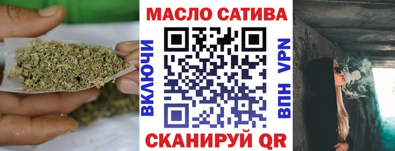 Дистиллят ТГК жижа  Курильск 